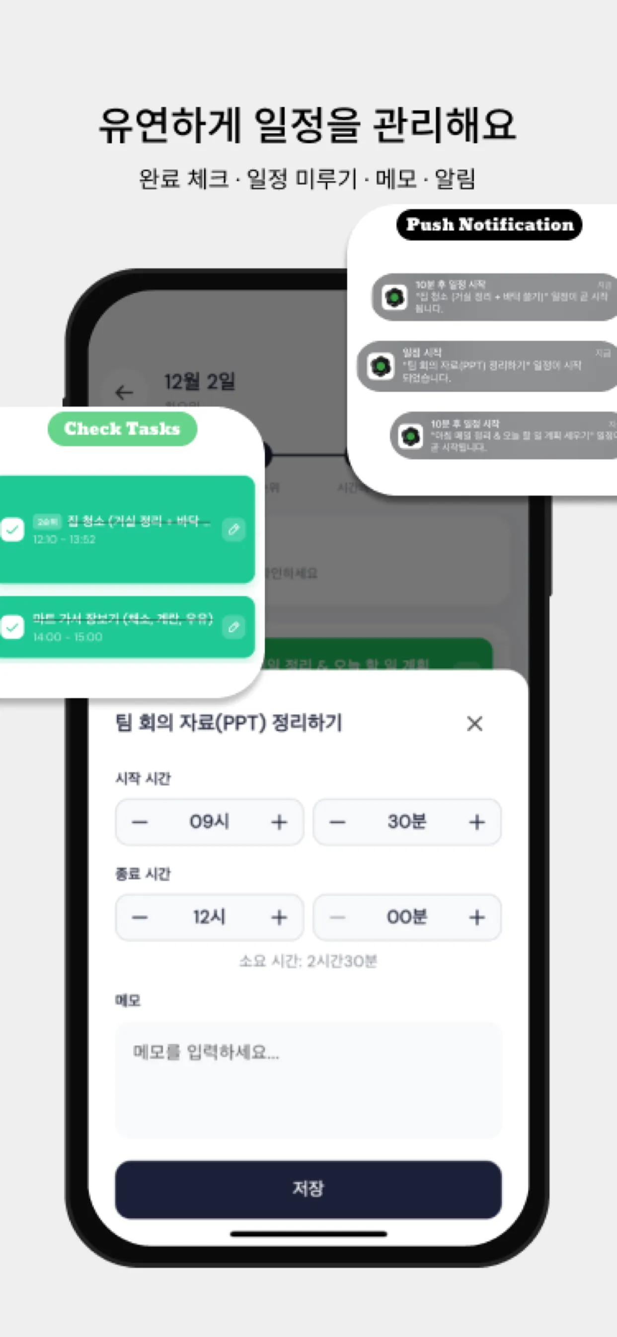 사이드 프로젝트를 위한 타임박싱: 번아웃 없이 출시하는 법