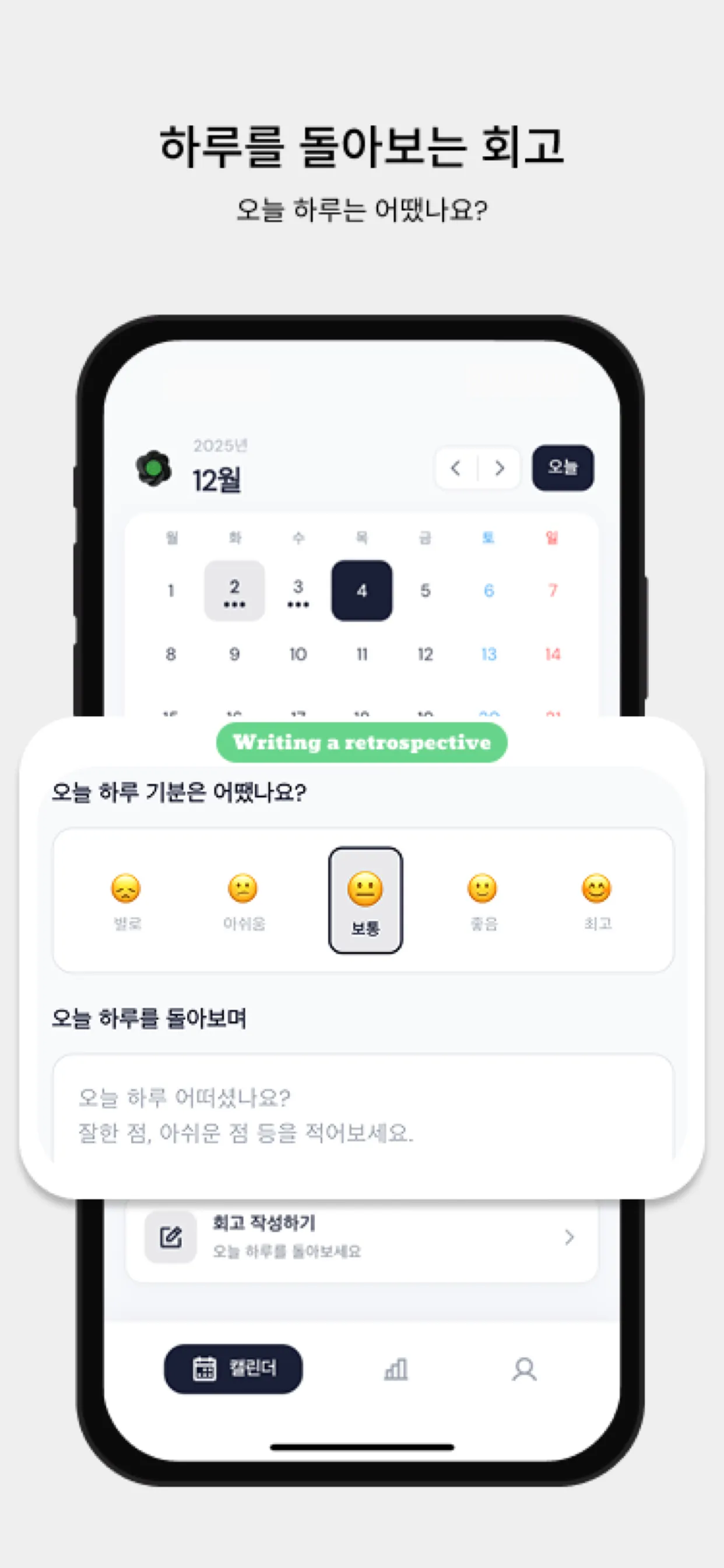 프로그 먹기 + 타임박싱: 오전 10시 전에 가장 중요한 일을 끝내는 법